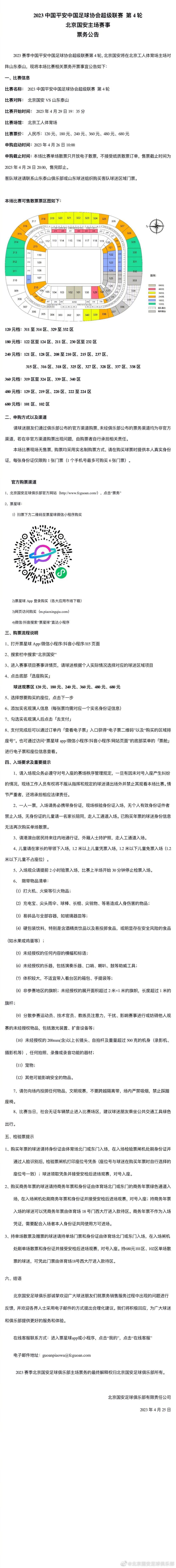 而后者饰演的帮派女当家人，也是在看似软骨绵掌，实则内劲十足的招式中镇定自若，飒爽英姿